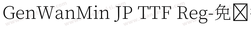 GenWanMin JP TTF Reg字体转换